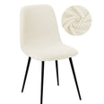 Housse de chaise petit dossier jacquard beige